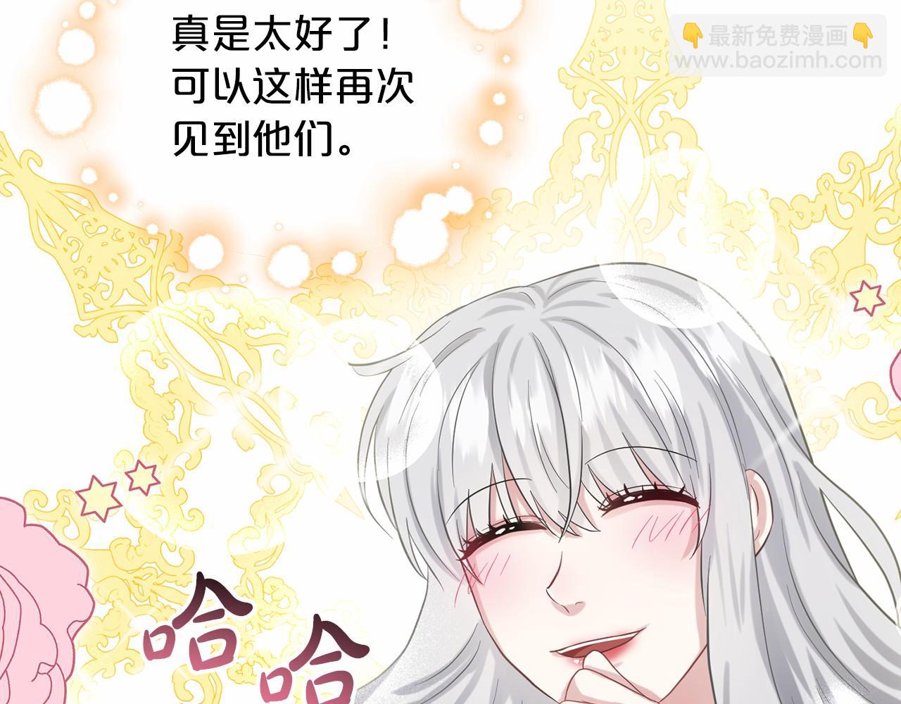 第55话 喜欢大公178