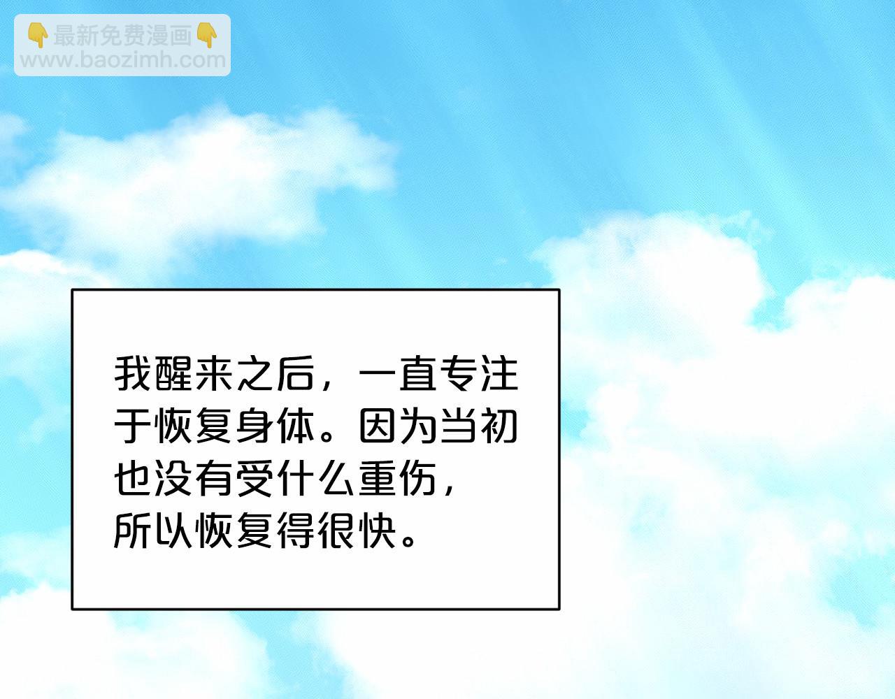 第55话 喜欢大公183
