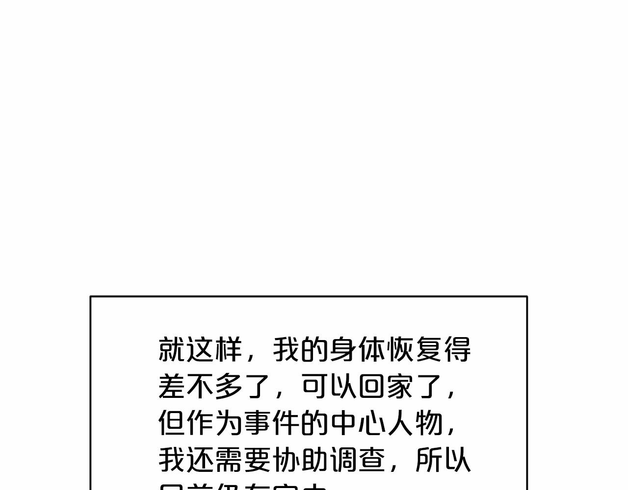 第55话 喜欢大公187