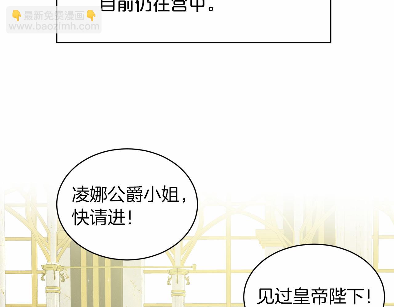 第55话 喜欢大公188