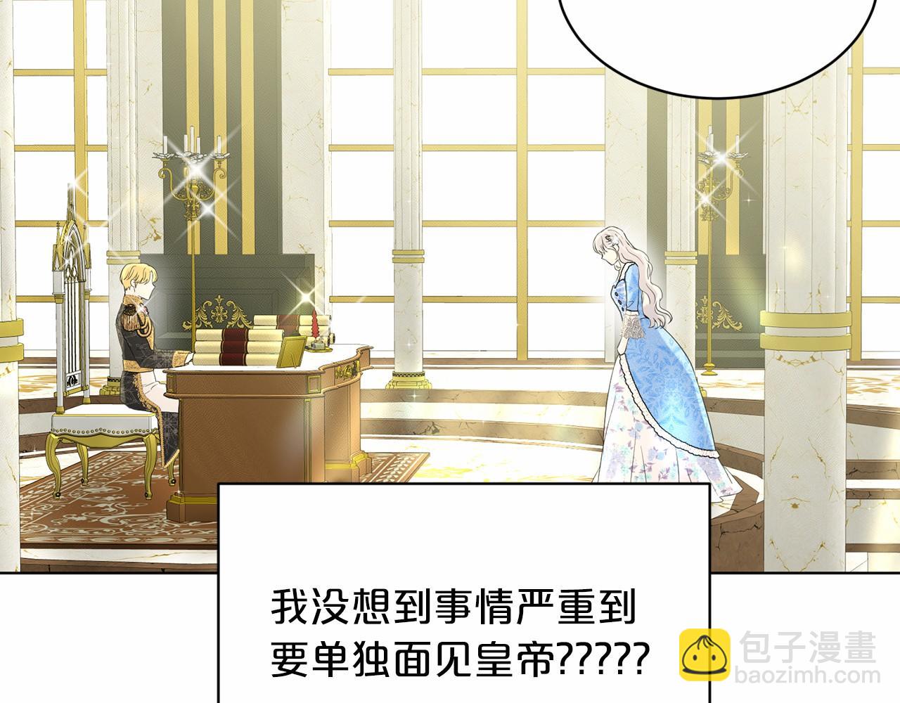 第55话 喜欢大公189