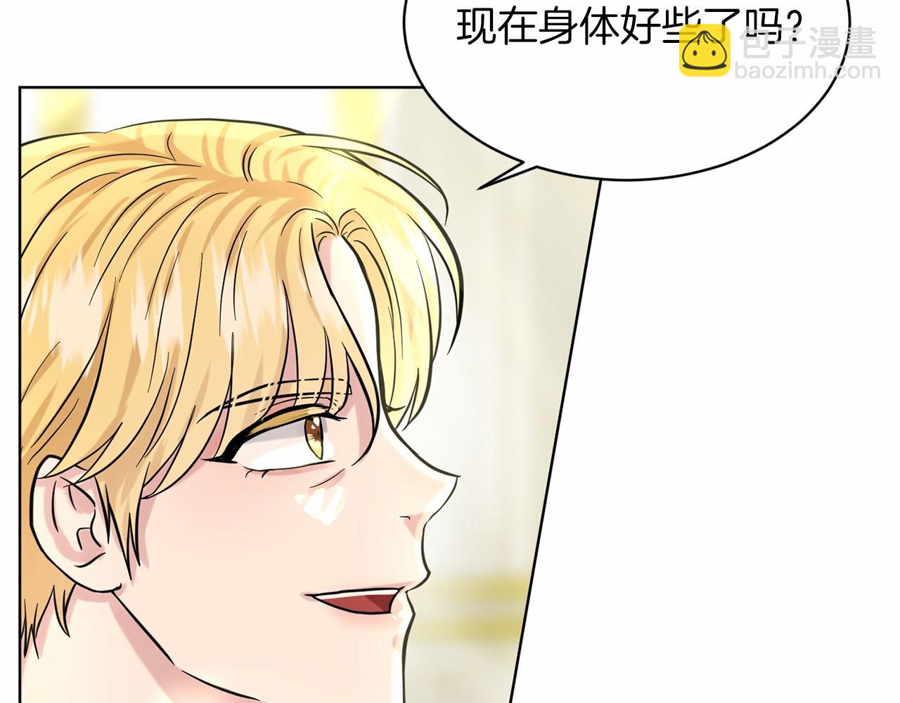 第55话 喜欢大公191