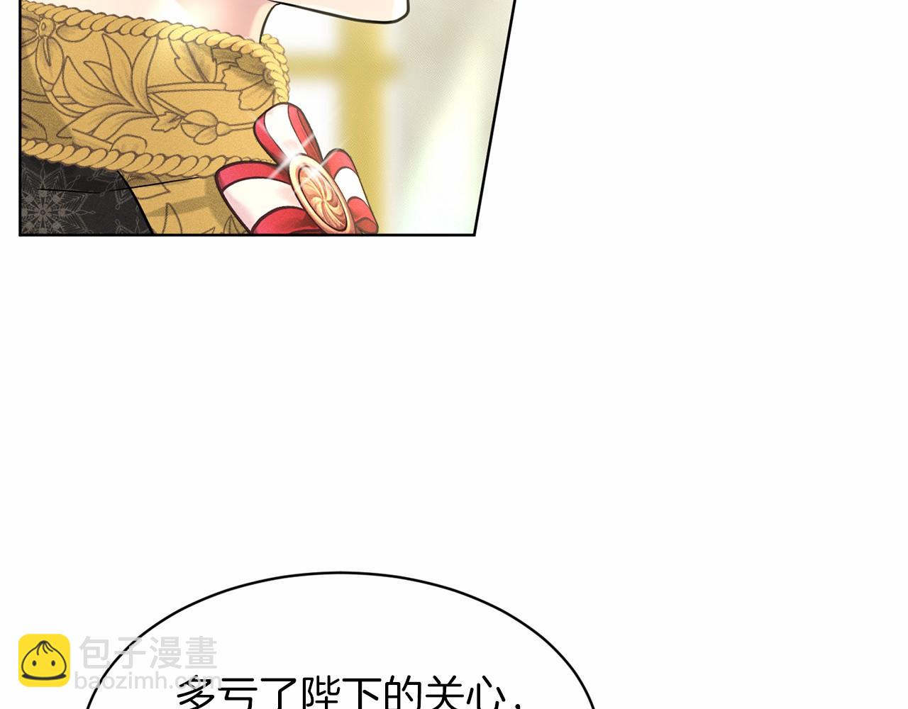 第55话 喜欢大公192