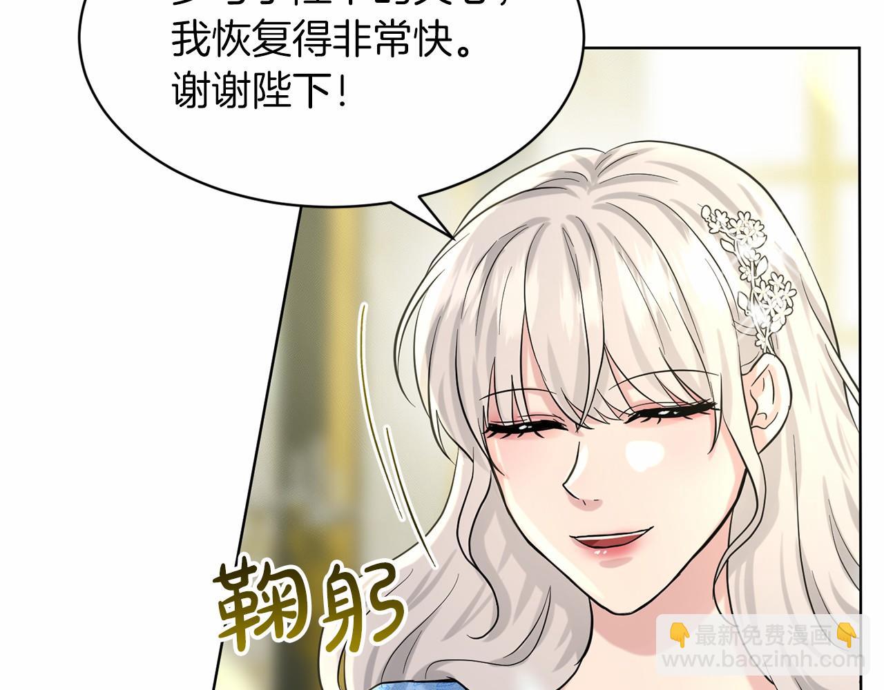 第55话 喜欢大公193