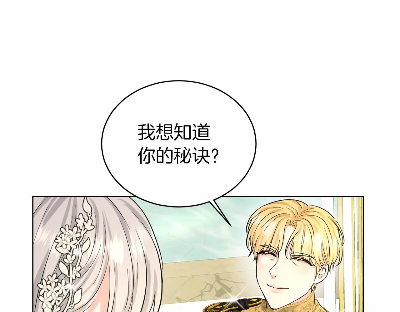 第55话 喜欢大公199