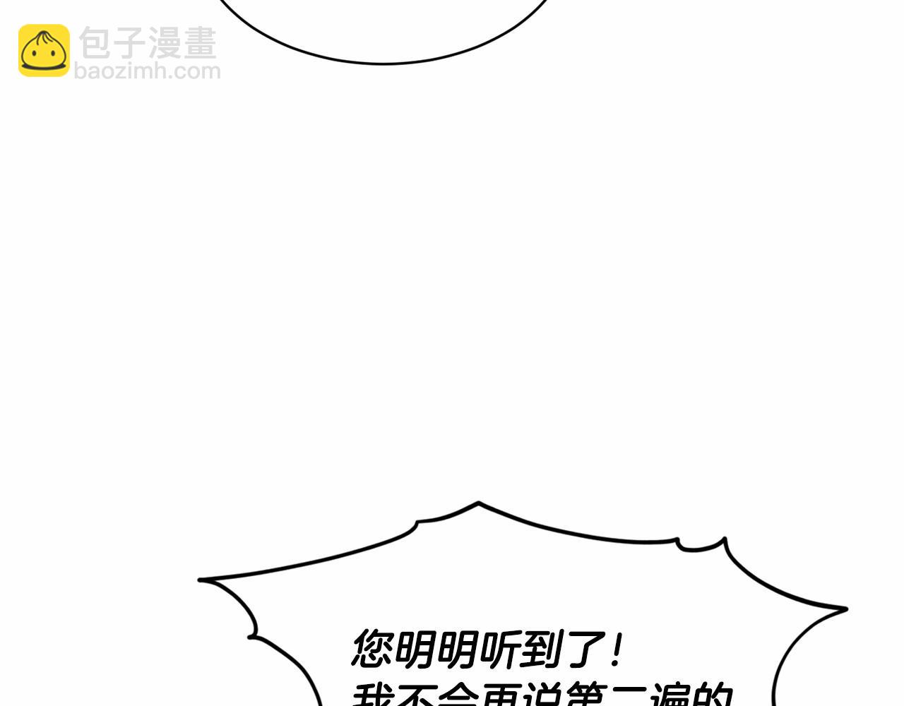 第55话 喜欢大公28