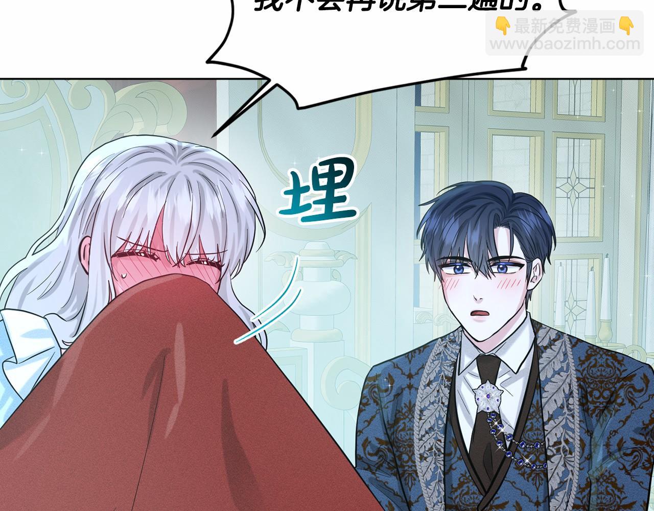 第55话 喜欢大公29