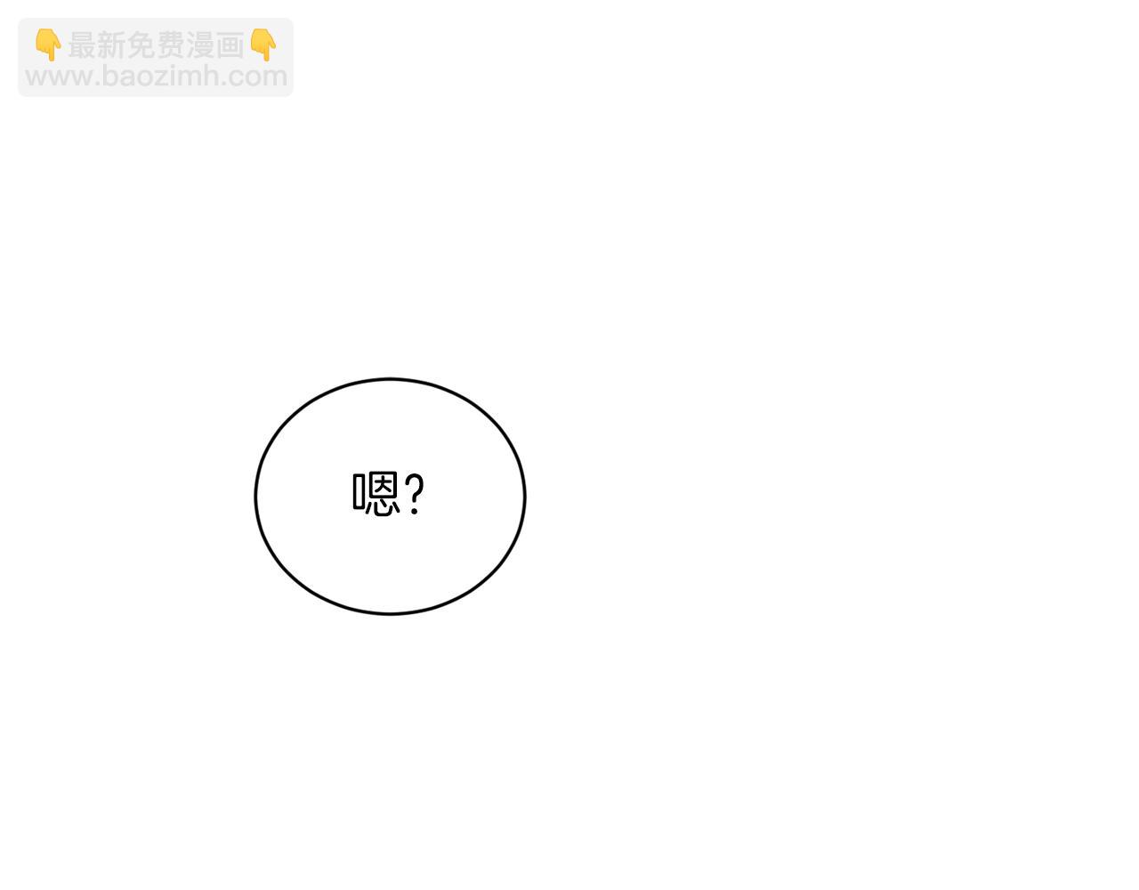 第55话 喜欢大公4