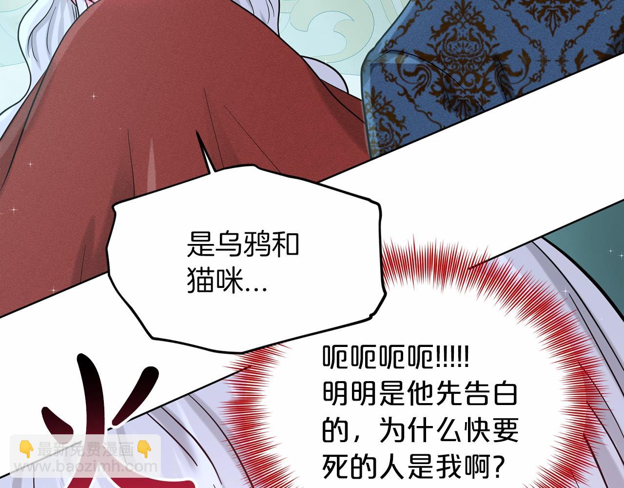 第55话 喜欢大公40