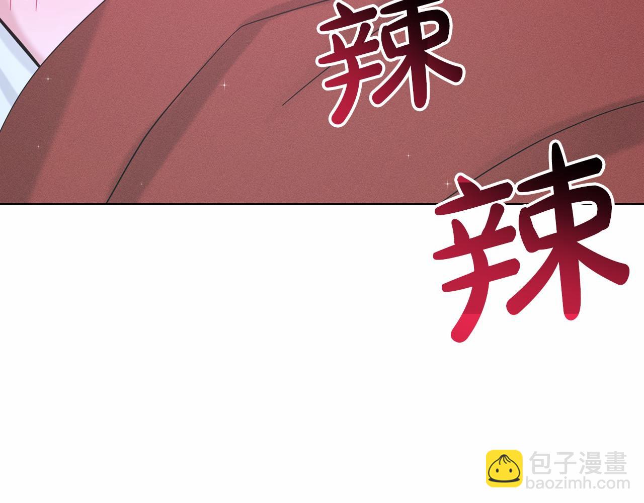 第55话 喜欢大公42