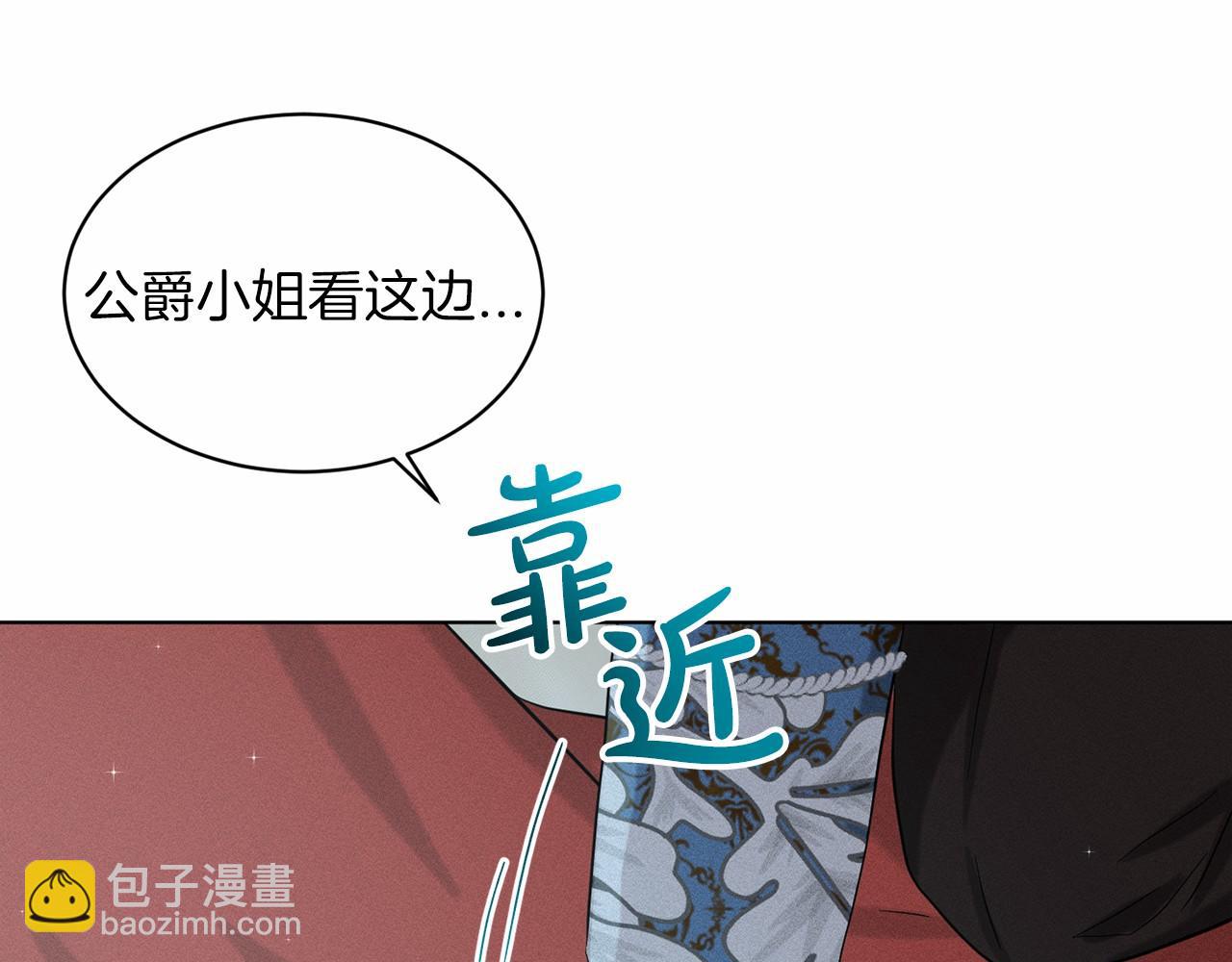 第55话 喜欢大公43