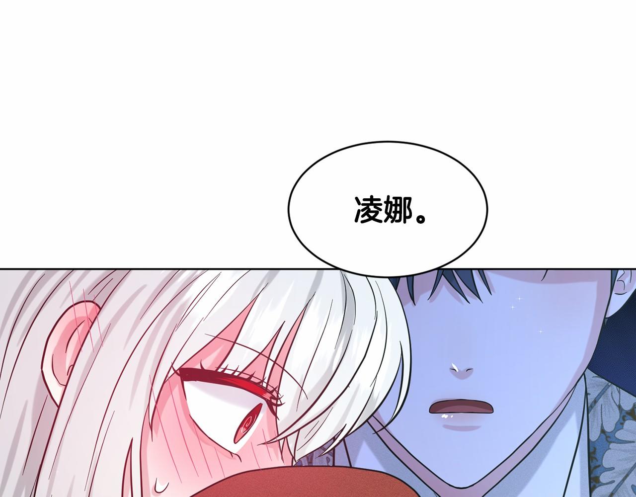 第55话 喜欢大公45