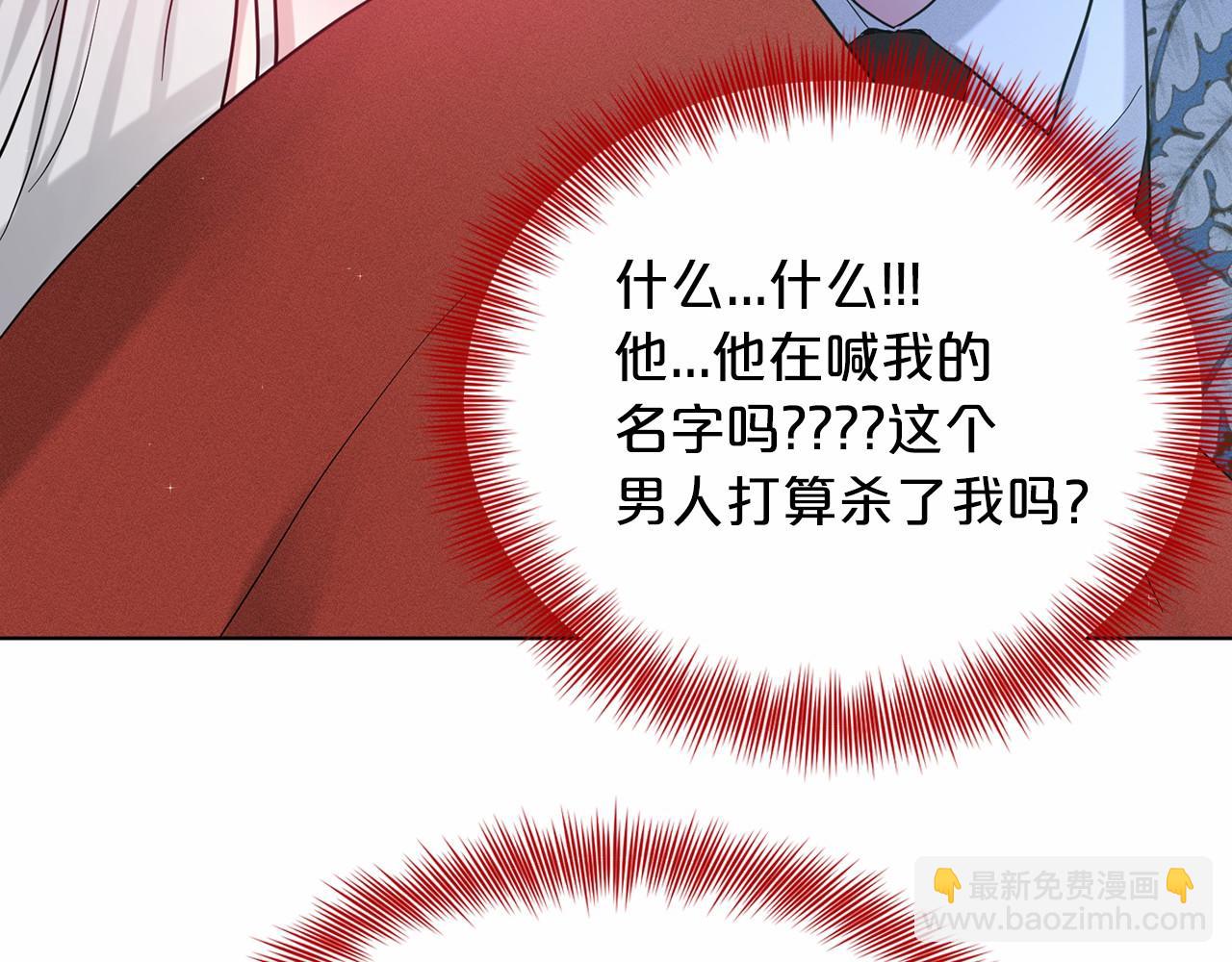第55话 喜欢大公50