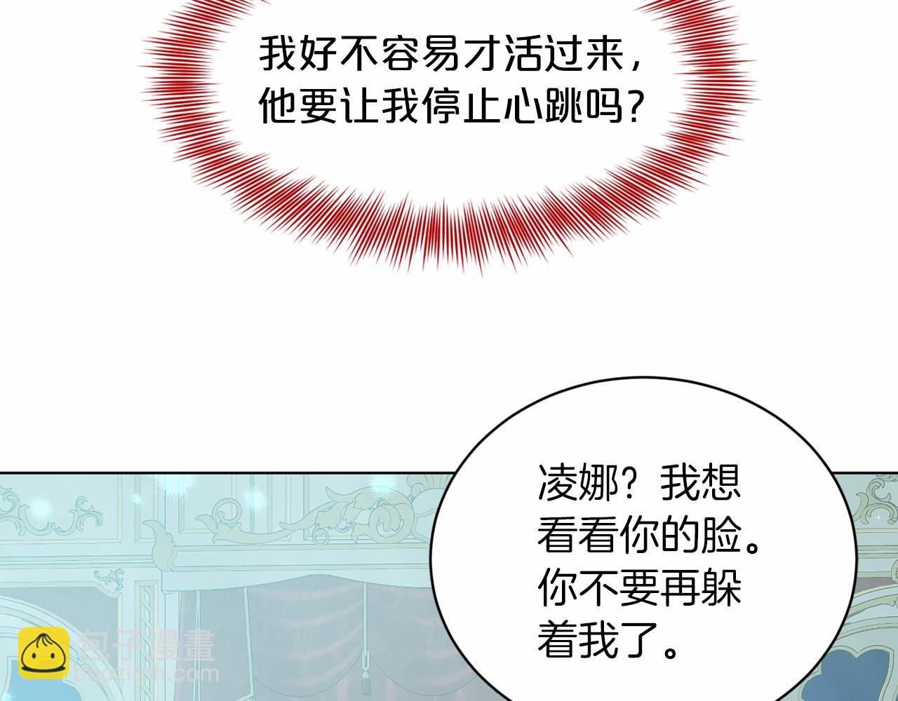第55话 喜欢大公51