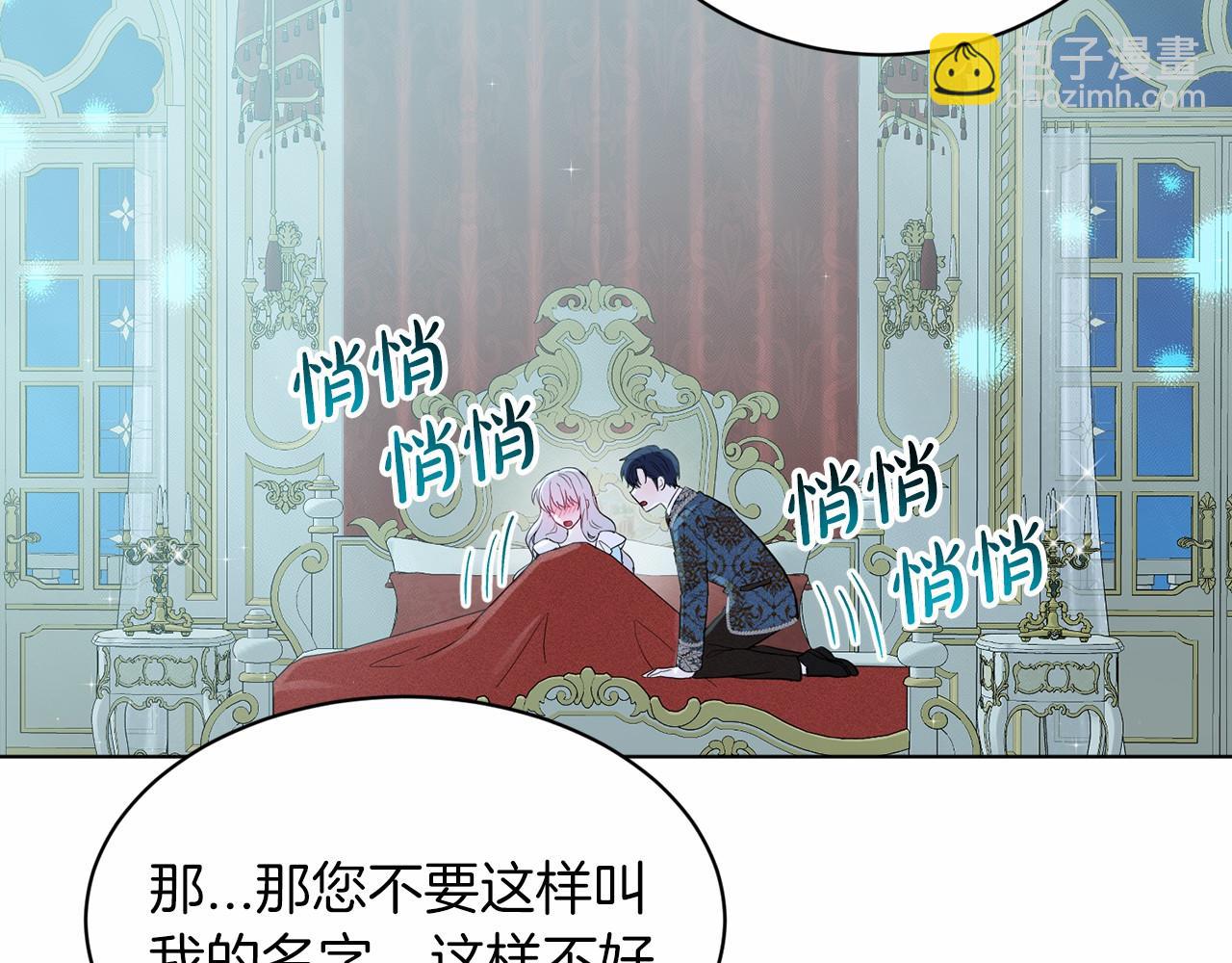 第55话 喜欢大公52