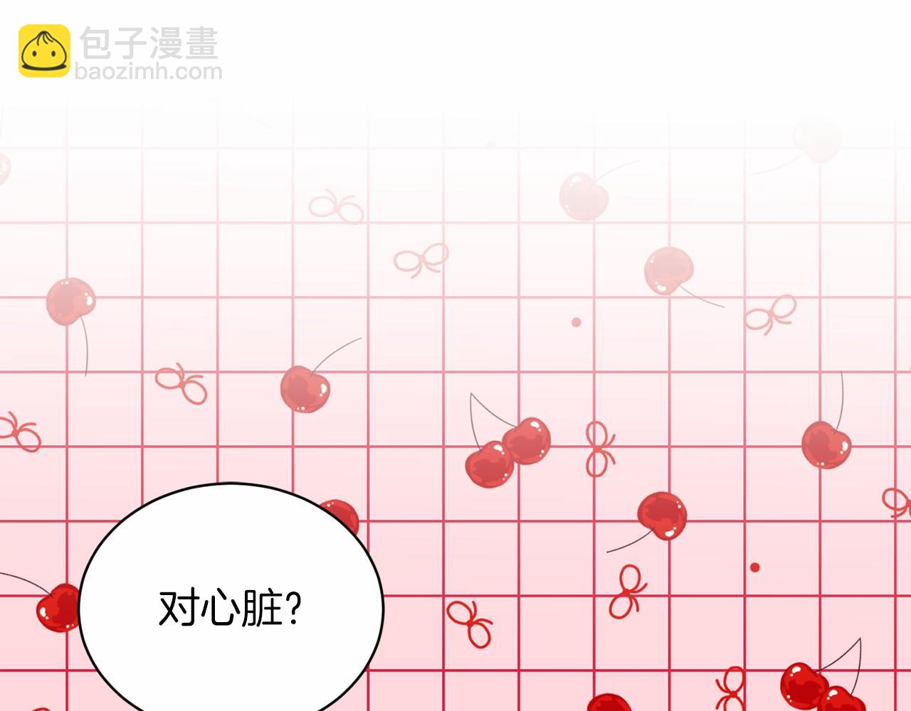 第55话 喜欢大公57