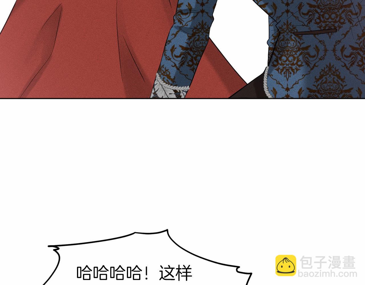 第55话 喜欢大公59