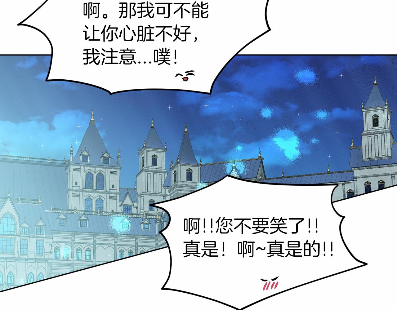 第55话 喜欢大公60
