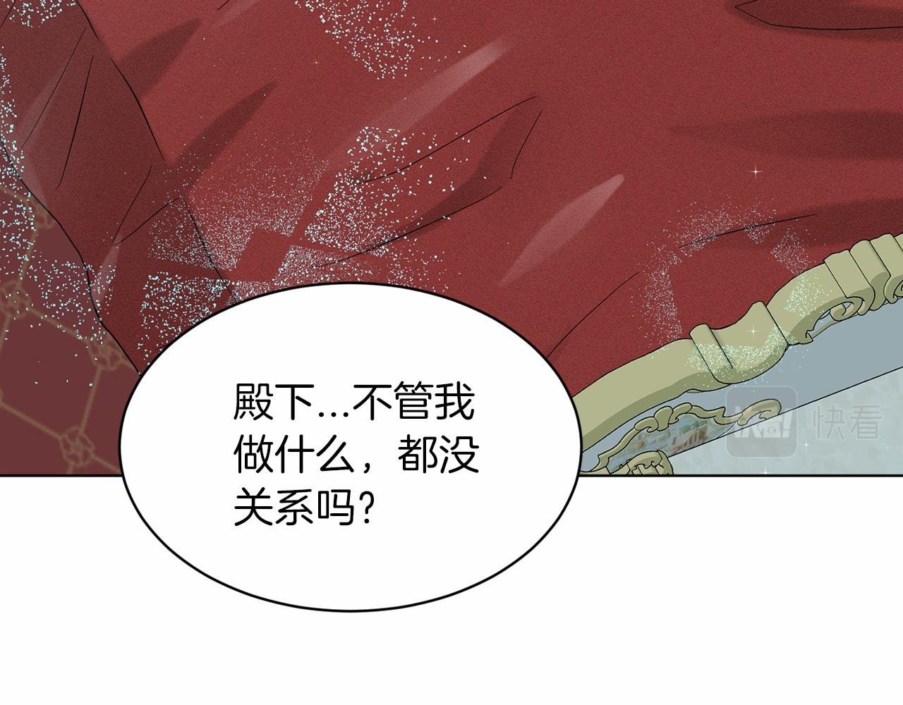 第55话 喜欢大公64