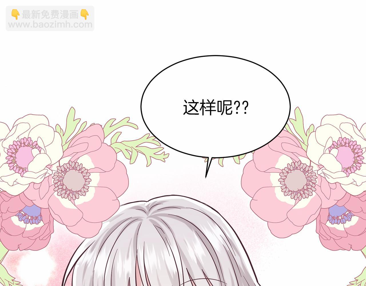 第55话 喜欢大公74