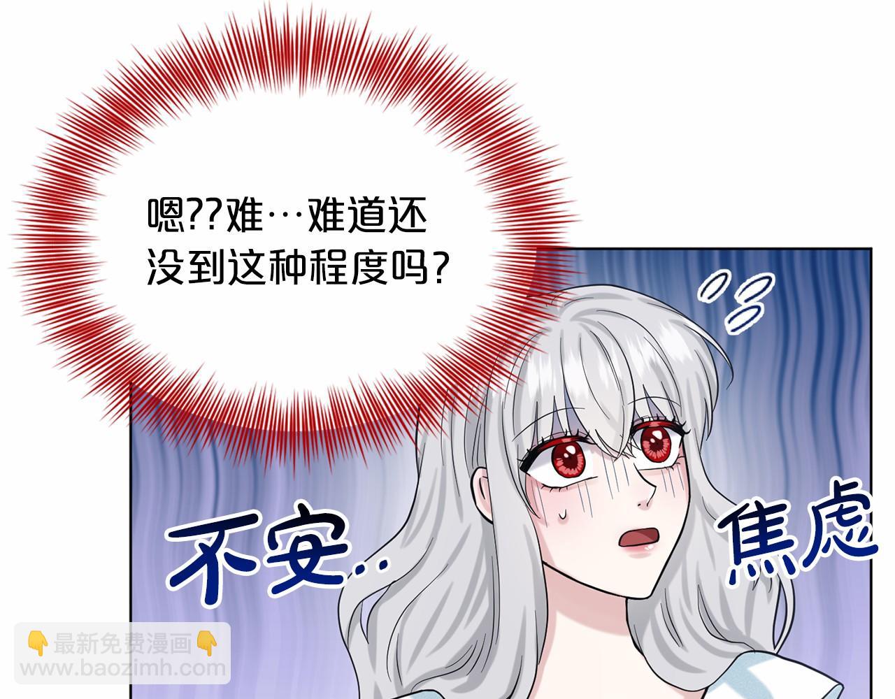 第55话 喜欢大公81