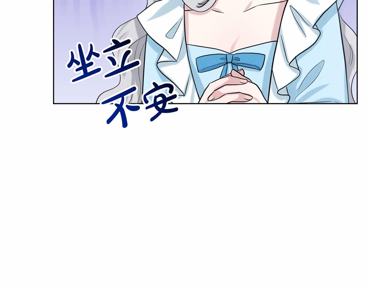 第55话 喜欢大公82