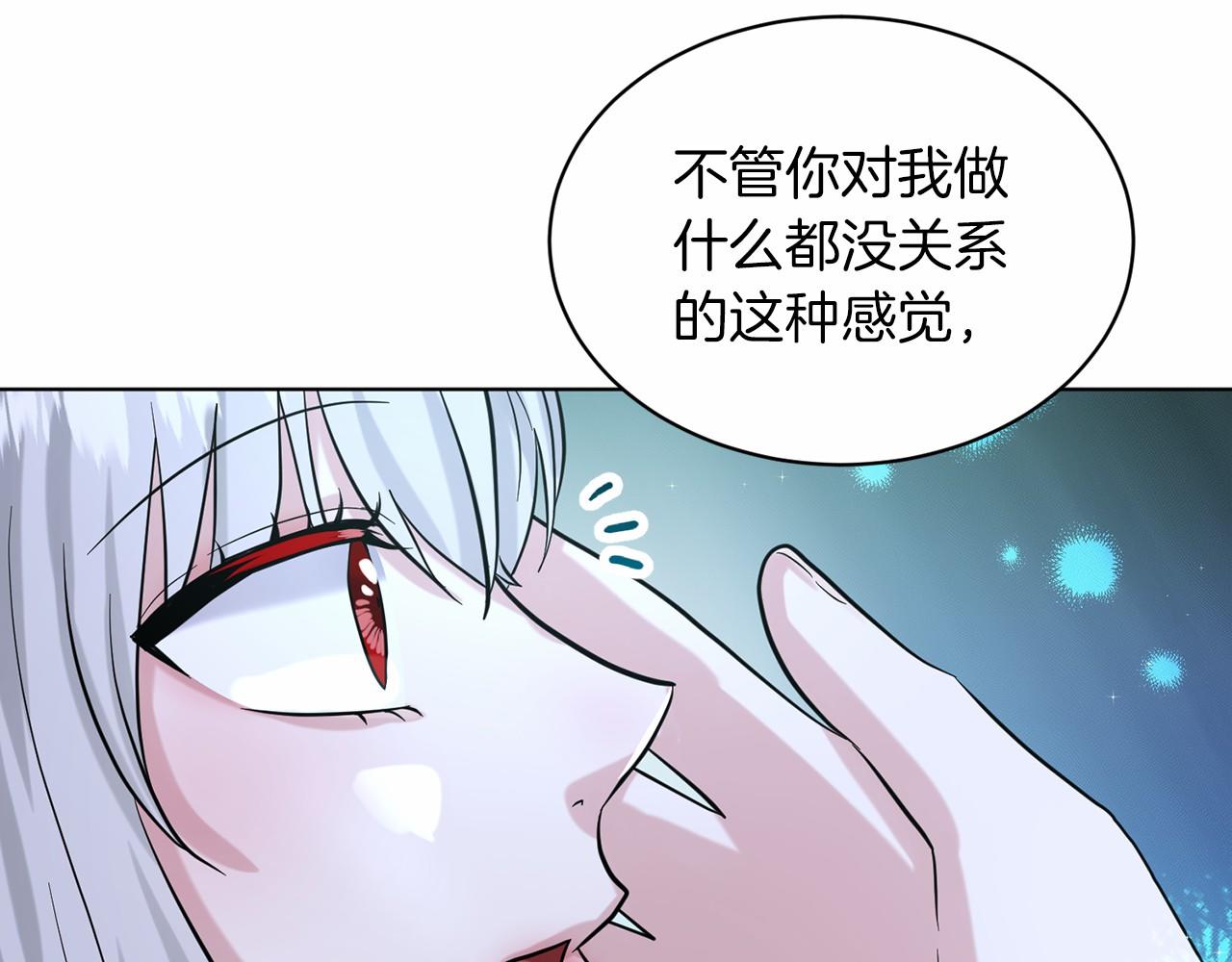 第55话 喜欢大公83
