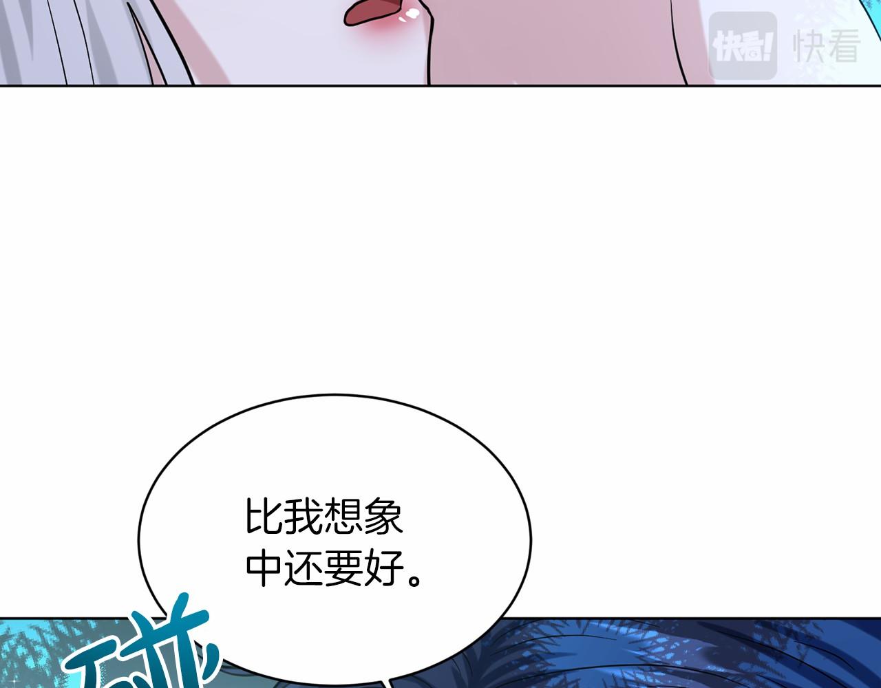 第55话 喜欢大公84