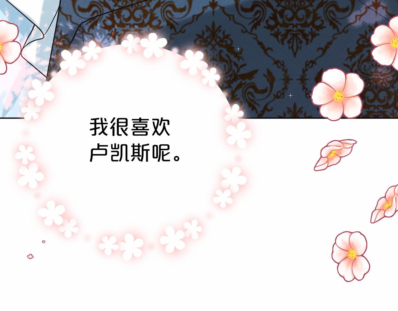 第55话 喜欢大公90