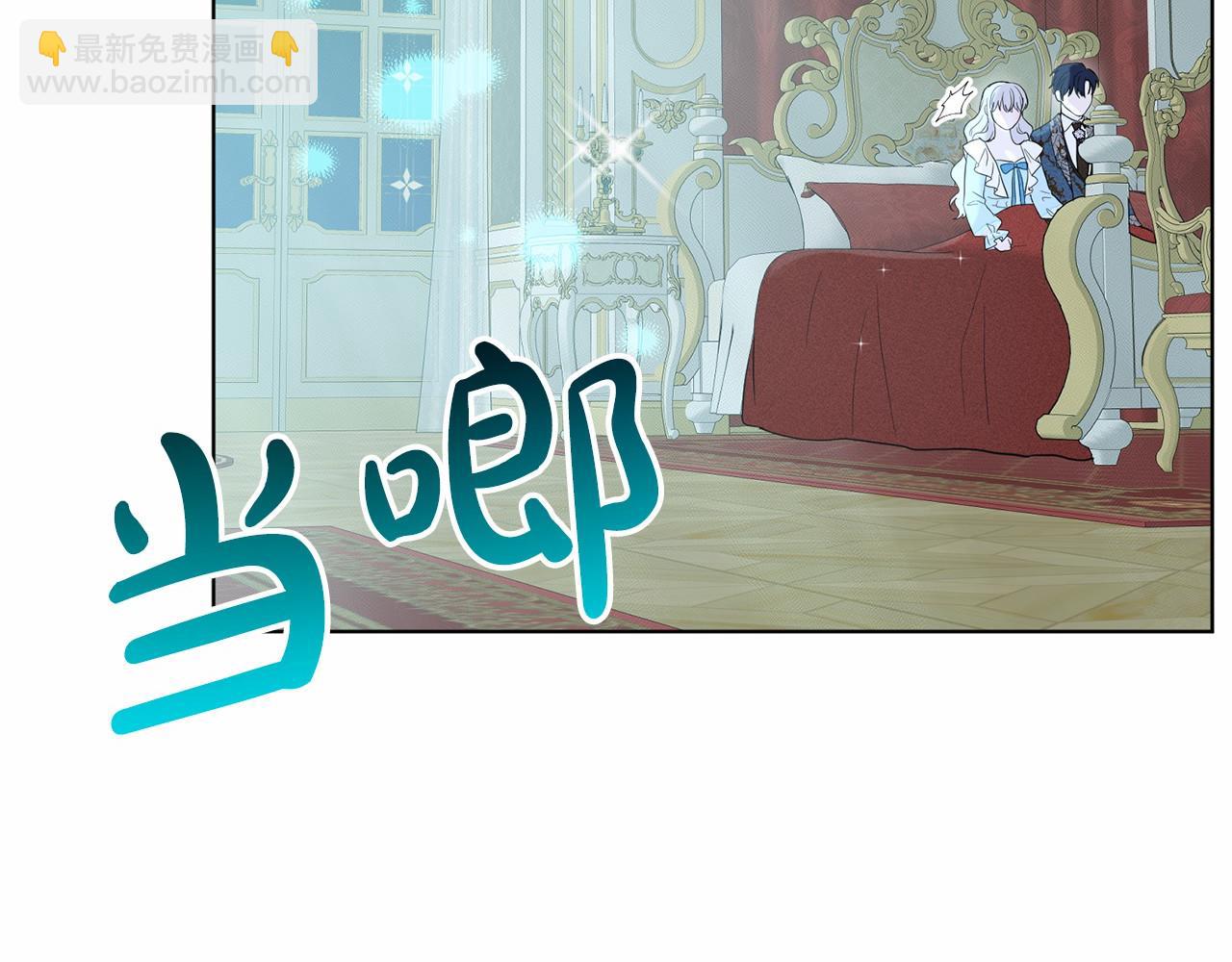 第55话 喜欢大公92