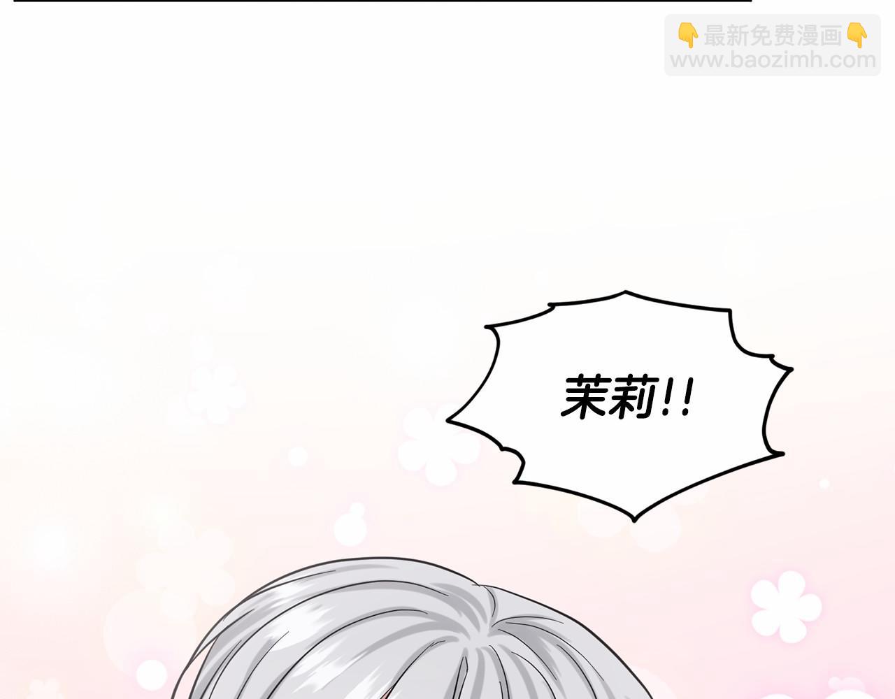 第55话 喜欢大公95