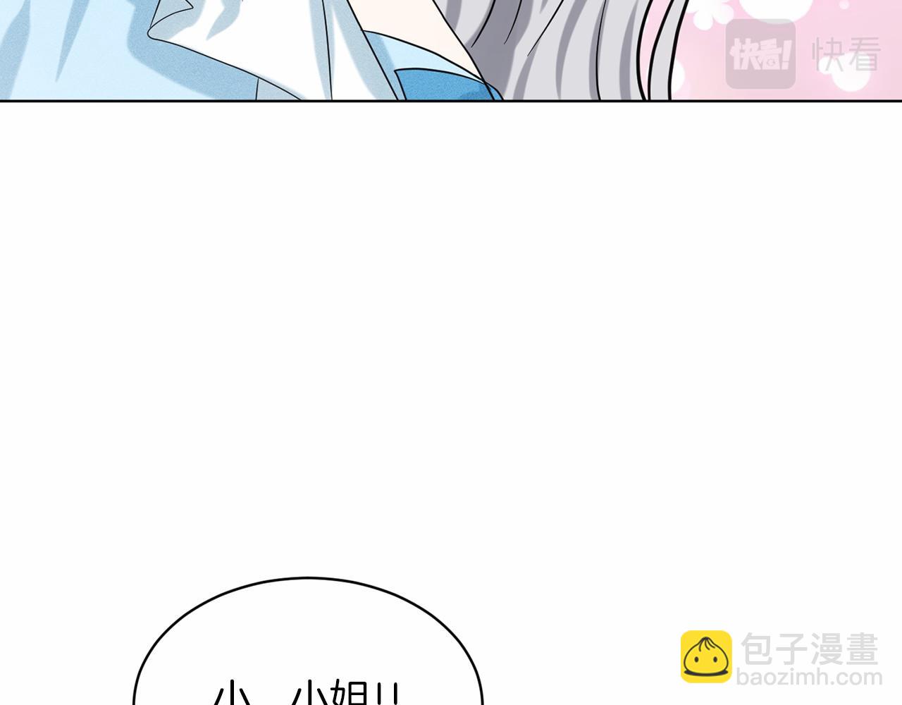 第55话 喜欢大公97