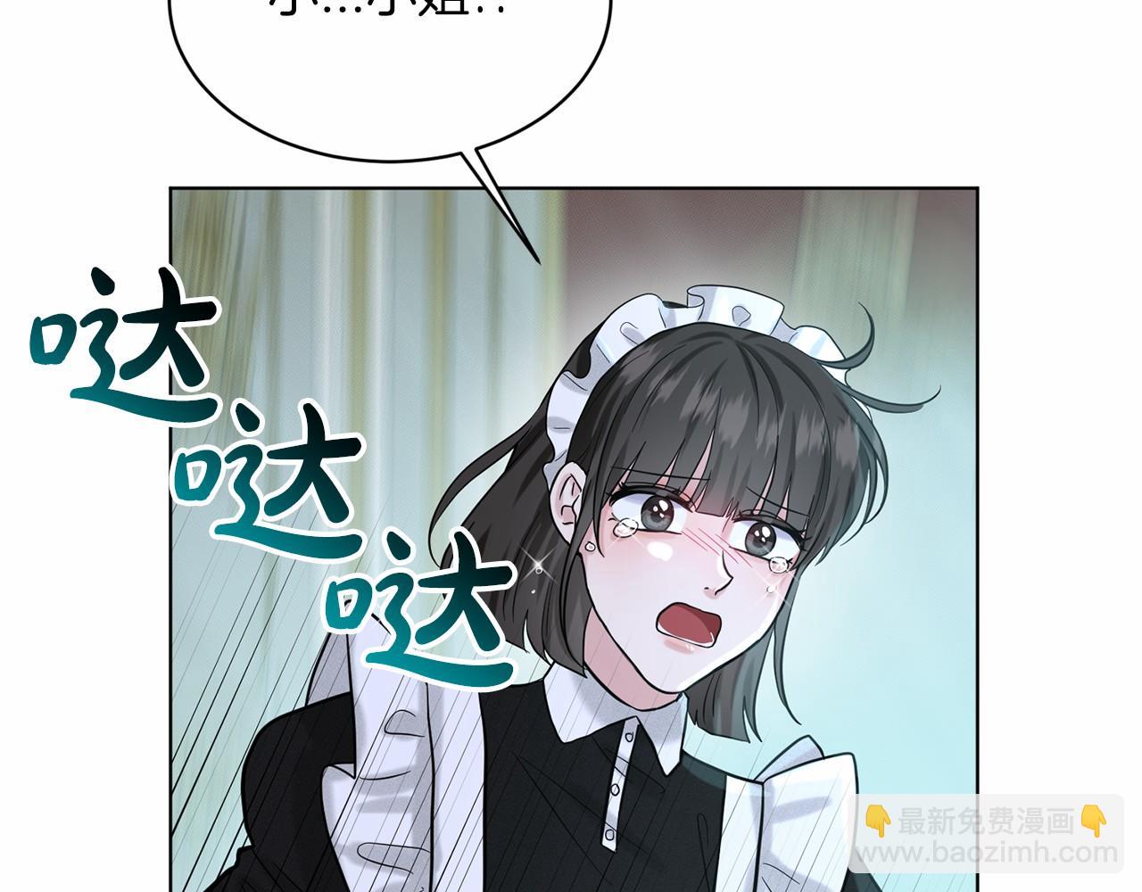 第55话 喜欢大公98