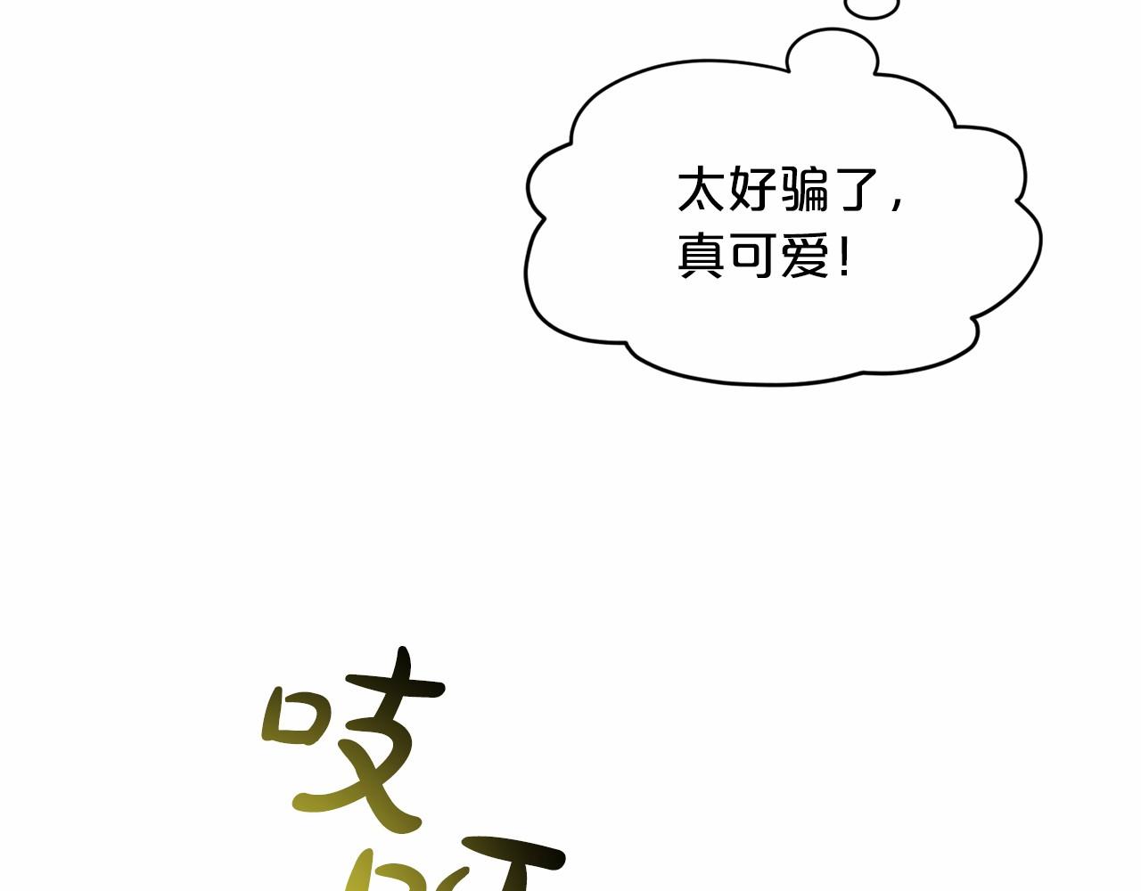 第56话 众人喜爱101