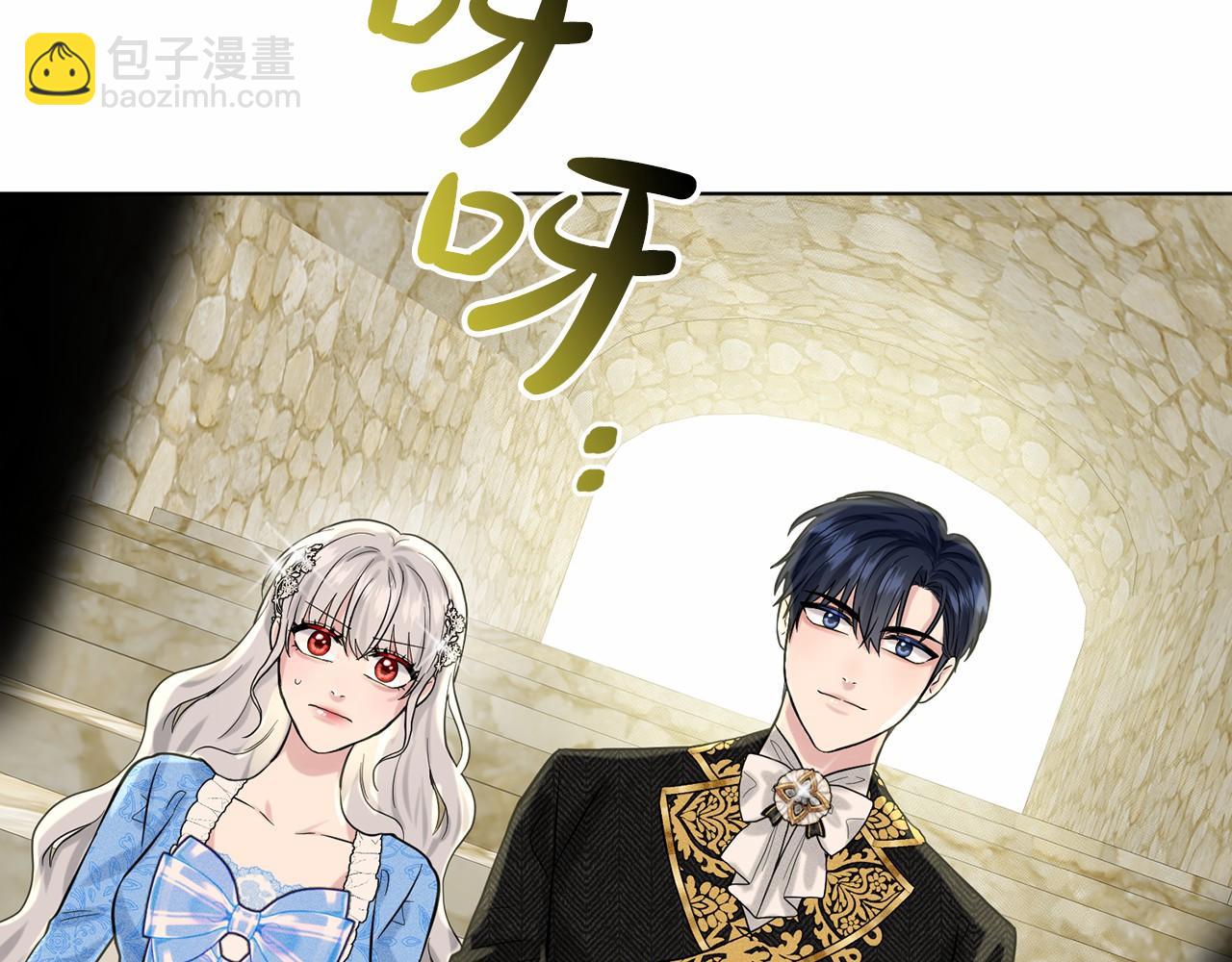 第56话 众人喜爱102