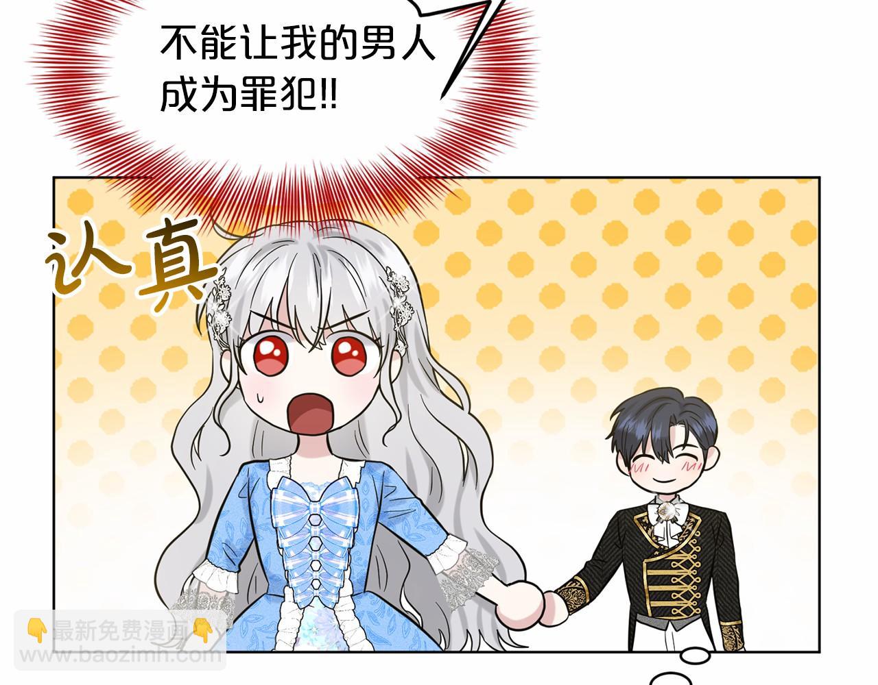 第56话 众人喜爱104