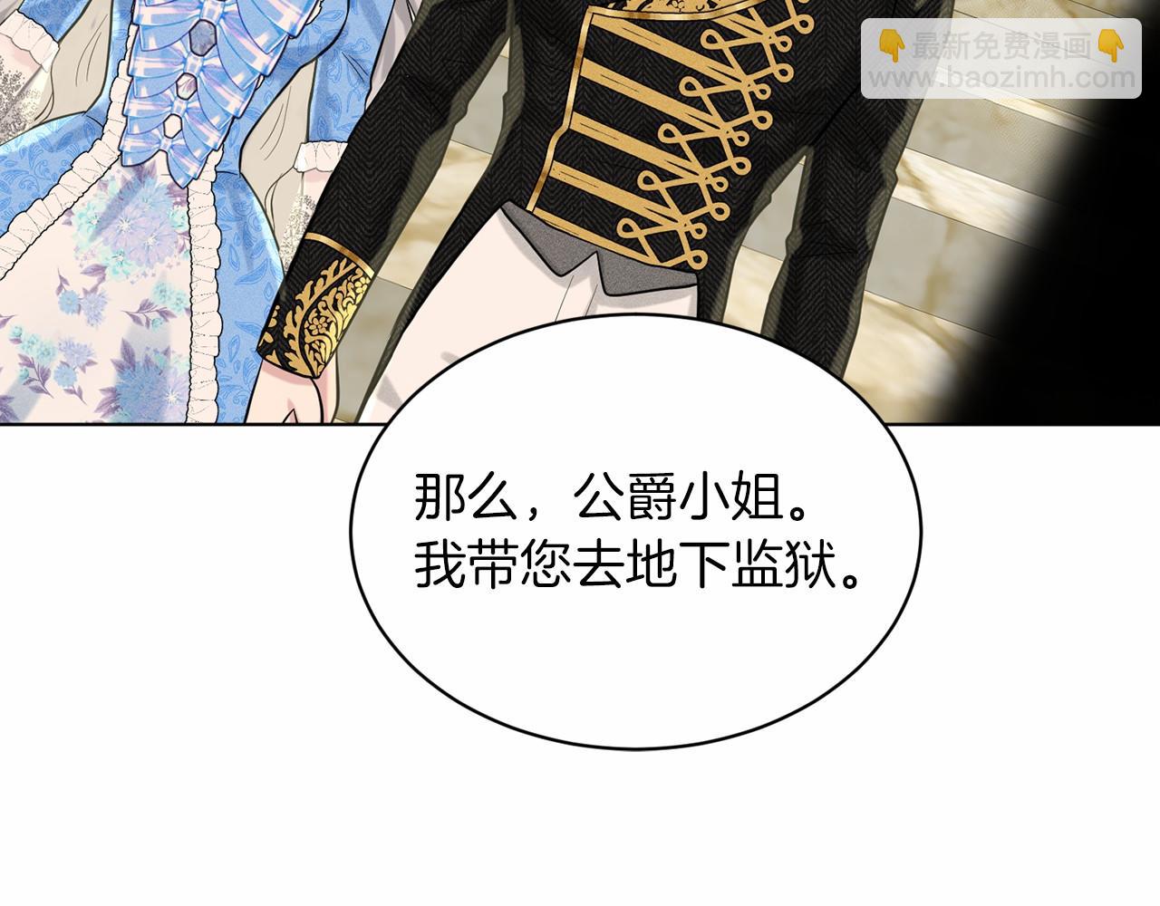 第56话 众人喜爱107