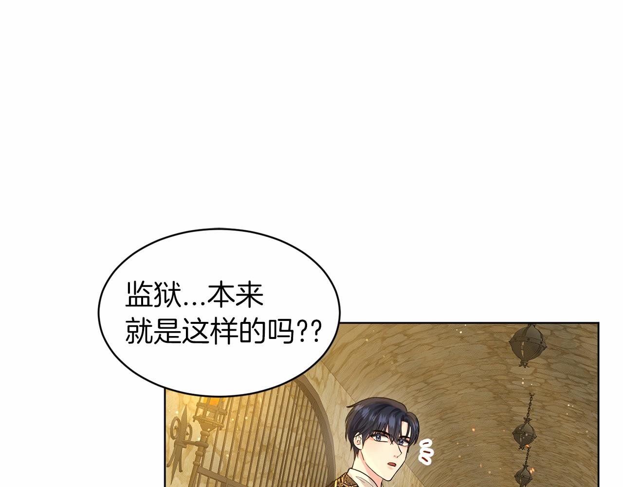 第56话 众人喜爱112