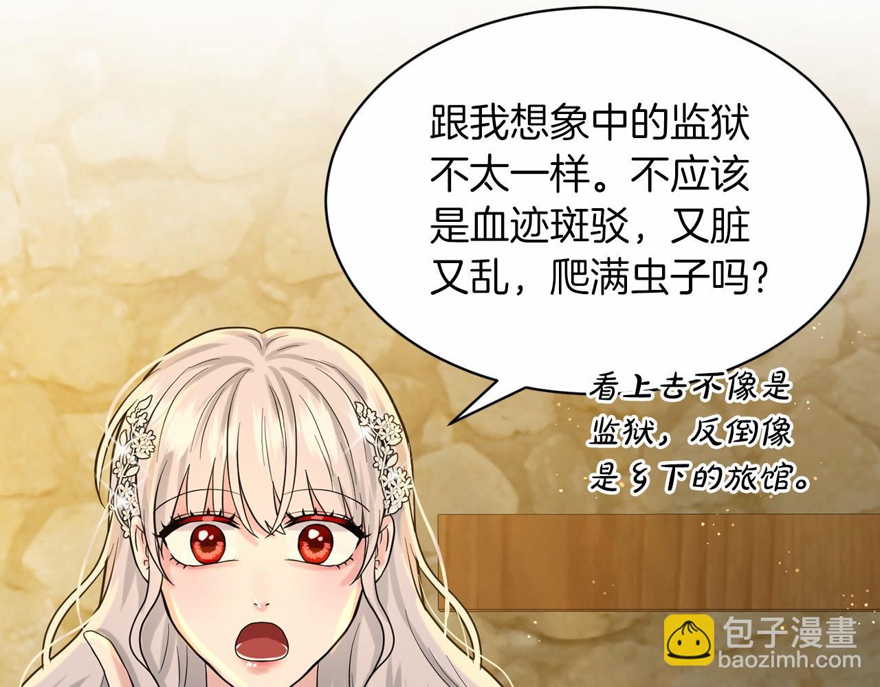 第56话 众人喜爱114
