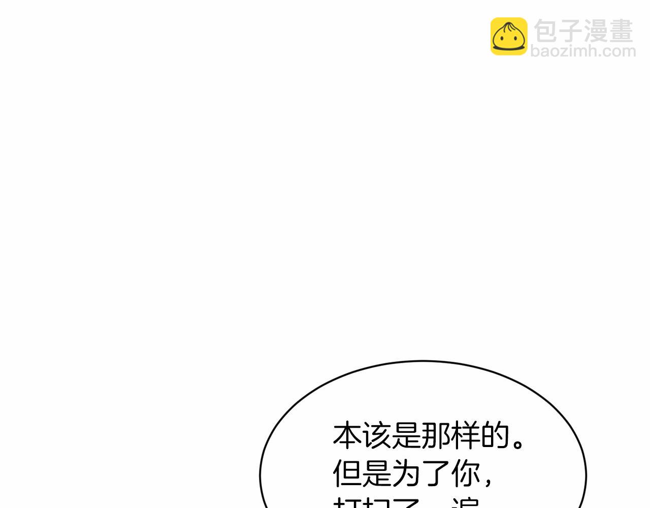 第56话 众人喜爱116