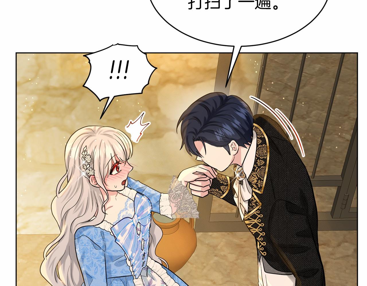 第56话 众人喜爱117