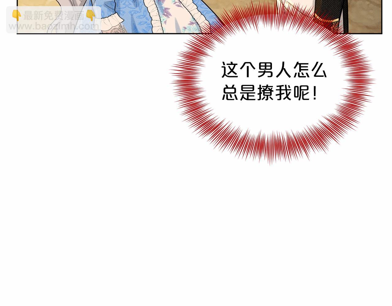 第56话 众人喜爱118