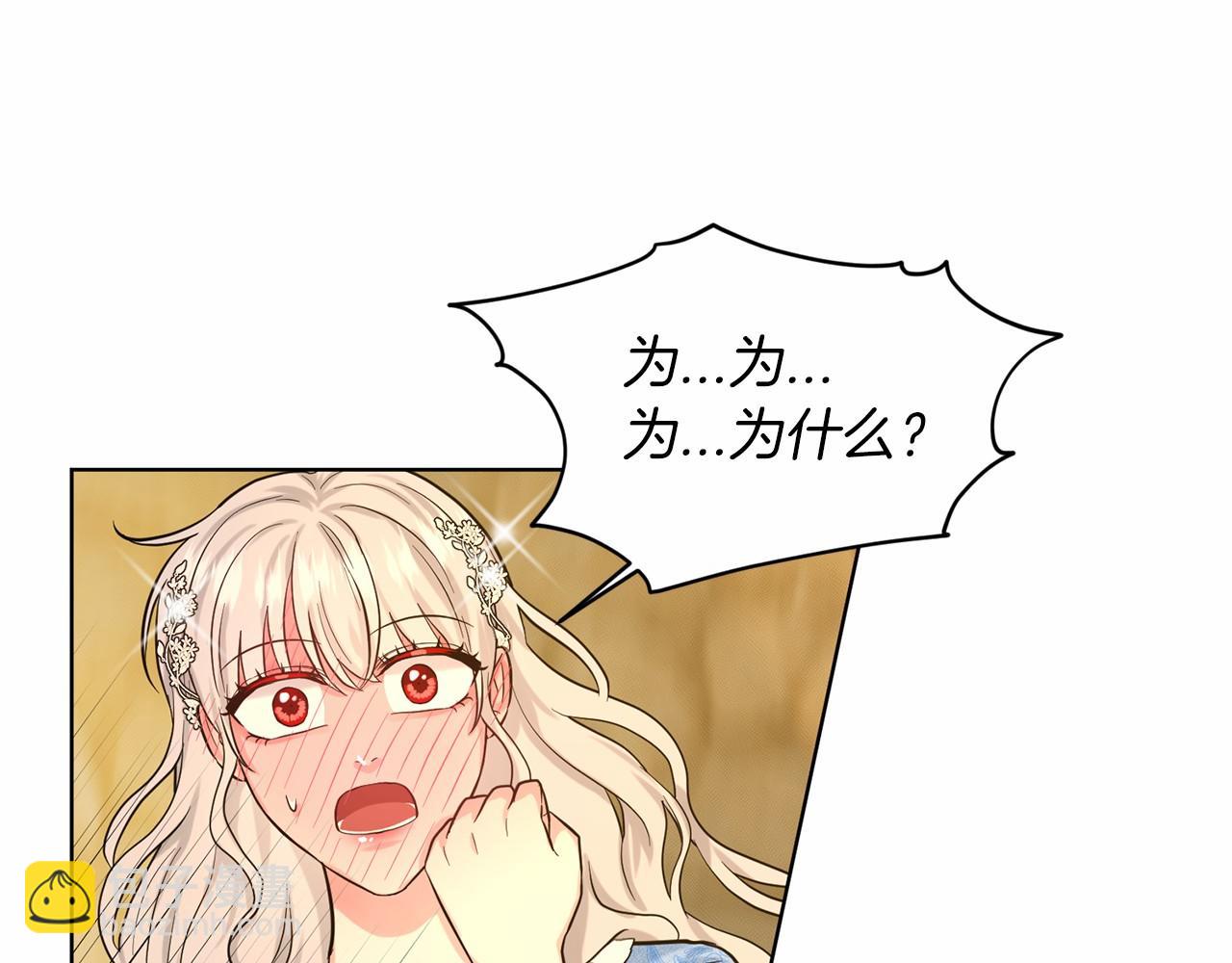 第56话 众人喜爱119