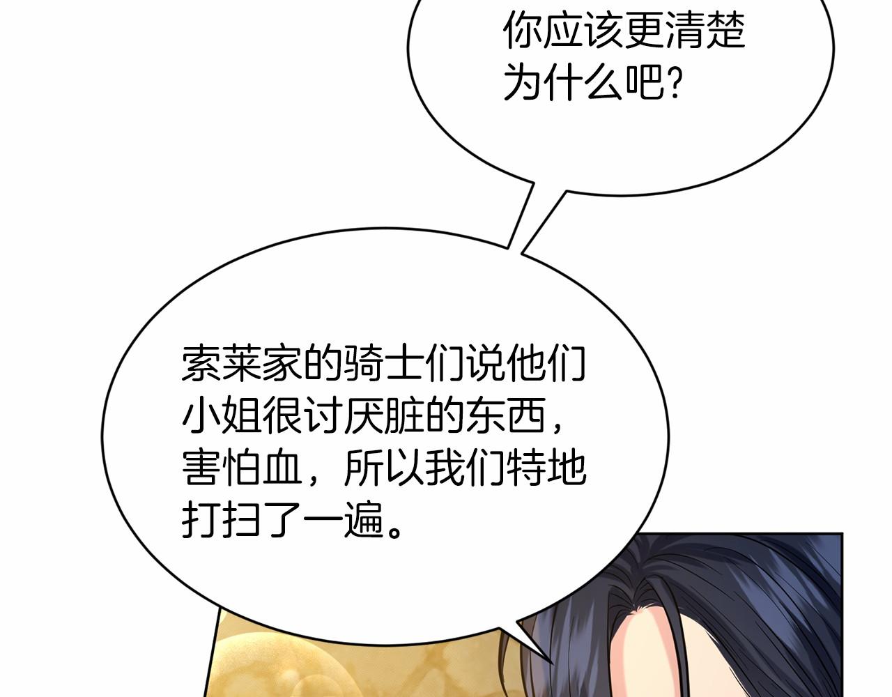 第56话 众人喜爱121