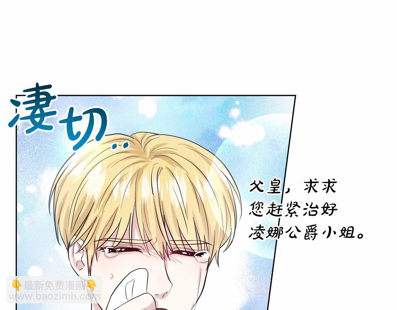 第56话 众人喜爱13