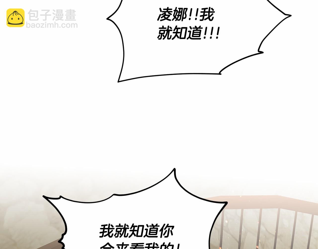 第56话 众人喜爱130