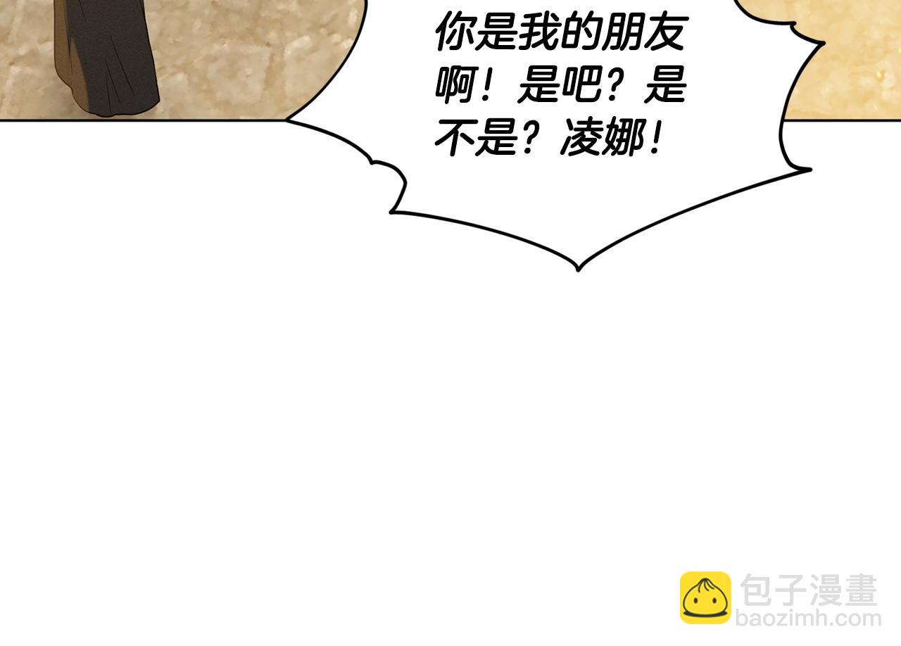 第56话 众人喜爱133