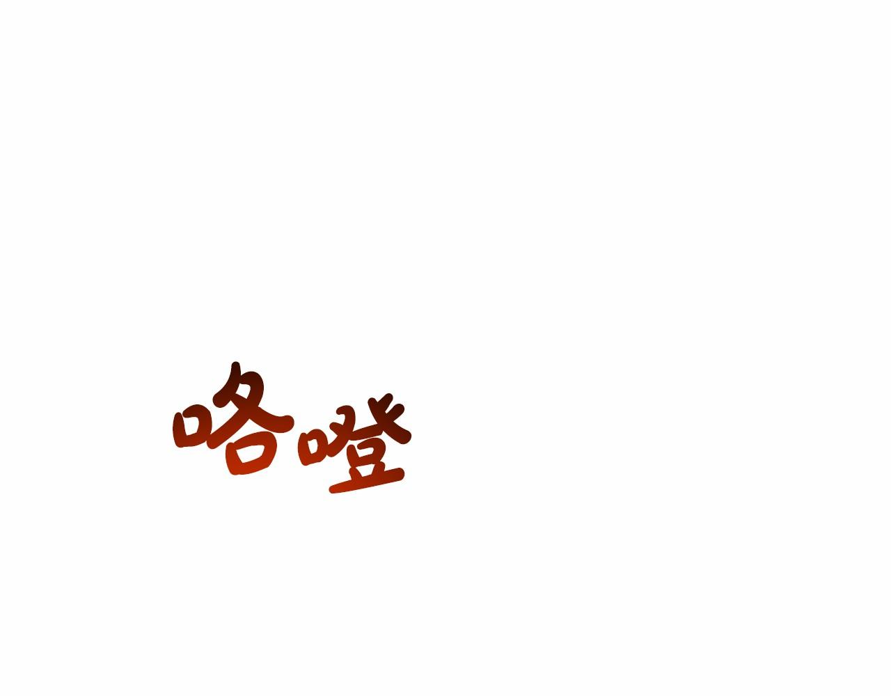 第56话 众人喜爱134