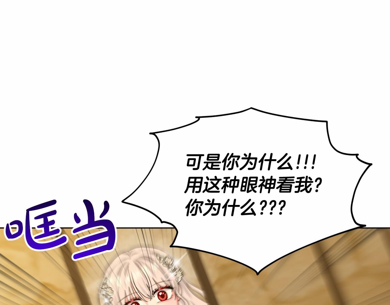 第56话 众人喜爱140