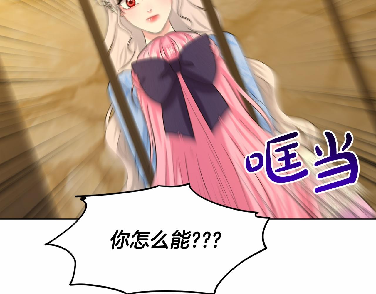第56话 众人喜爱141